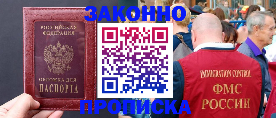 регистрация для школы в Белоозёрском